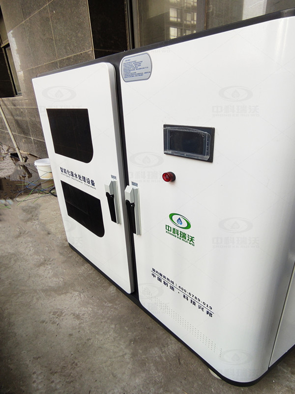 河北邯郸市丛台区医仁健康体检中心黄瓜视频破解版污水处理设备运行案例