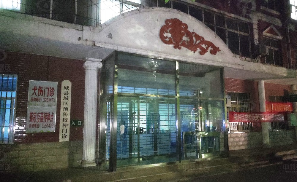 河北省某疾病预防控制中心5台黄瓜视频官网入口黄瓜视频破解版污水处理设备安装调试完成