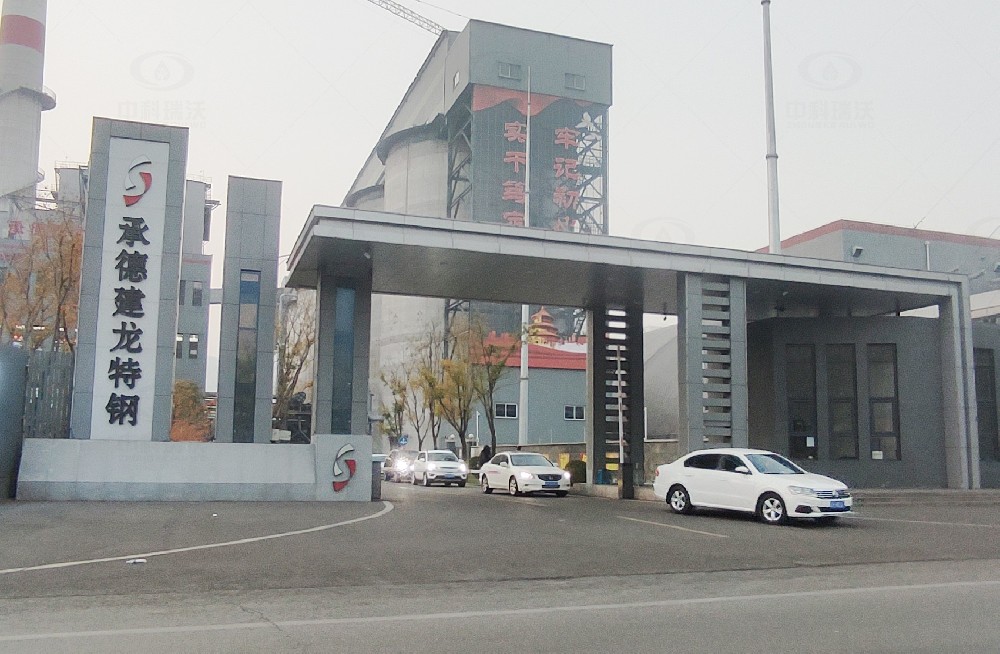 河北省承德市某公司黄瓜视频官网入口黄瓜视频破解版污水处理设备安装调试完成