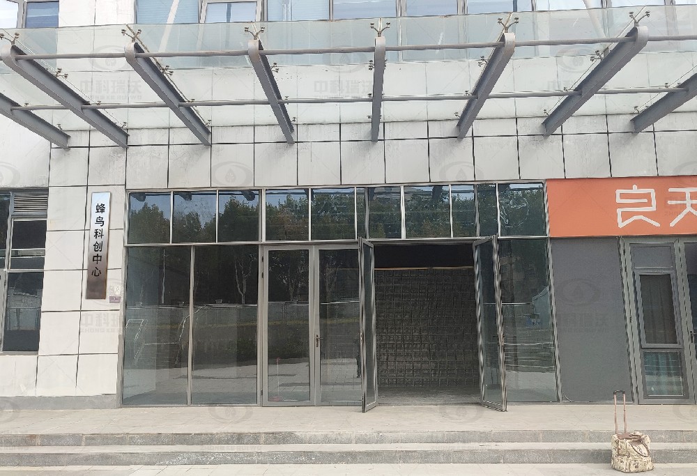 南京市秦淮区某科创中心黄瓜视频破解版污水处理设备安装调试完成