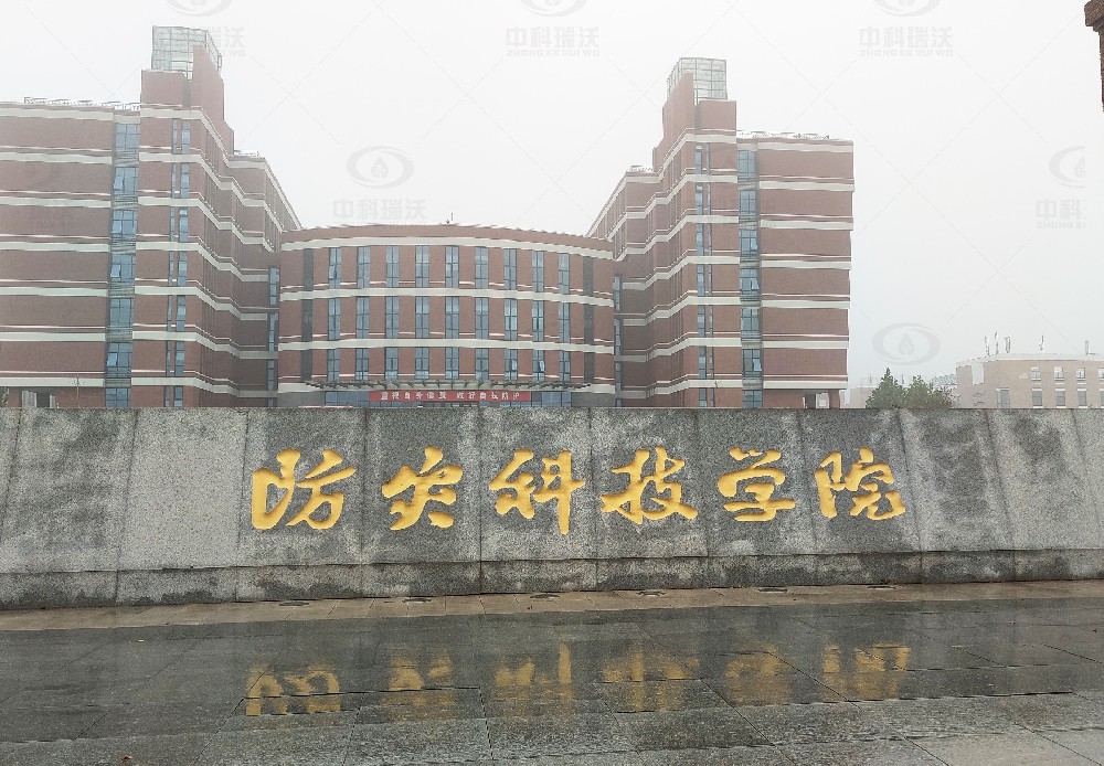 河北省廊坊市三河市燕郊镇某科技学院黄瓜视频破解版污水处理设备安装调试完成