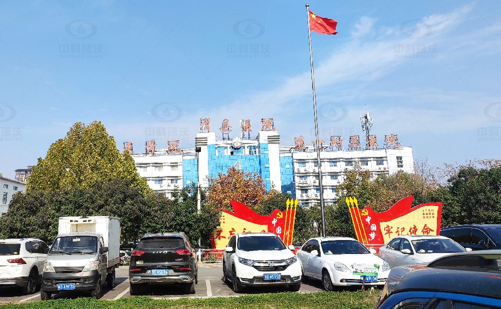 河南省滑县某医院黄瓜视频官网入口黄瓜视频破解版污水处理设备安装调试完成