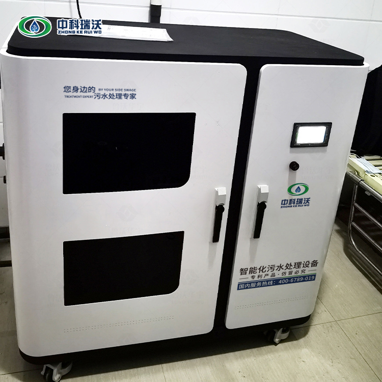 黄瓜视频破解版污水处理设备