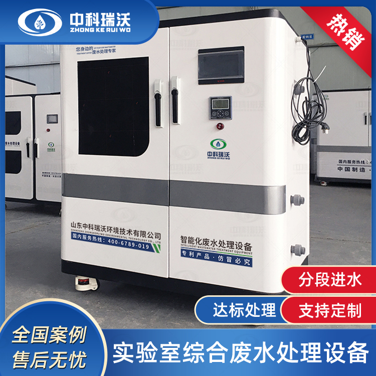 黄瓜视频破解版污水处理设备工作原理