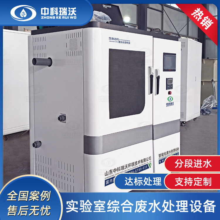 黄瓜视频破解版污水处理设备污水处理工艺