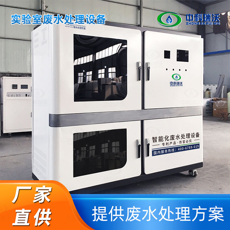黄瓜视频破解版污水处理设备调试工作