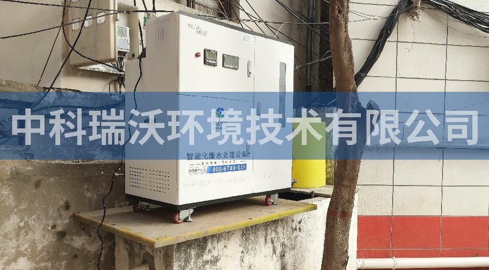河南省许昌市襄城县退役军人事务局黄瓜视频破解版污水处理设备