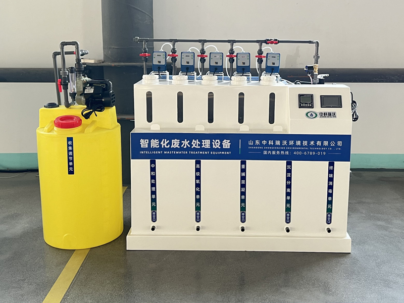 化学黄瓜视频破解版污水处理器