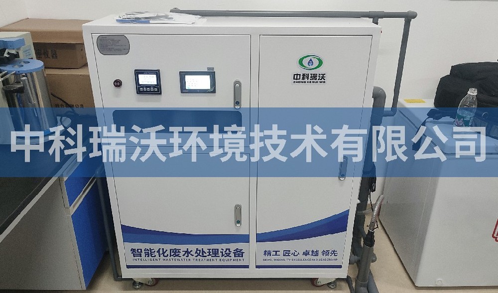 福建省漳州市某储备粮管理公司黄瓜视频破解版污水处理设备