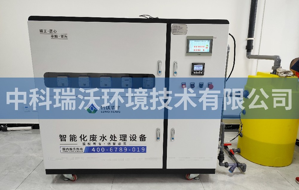 河北省石家庄市地质调查院黄瓜视频破解版污水处理设备