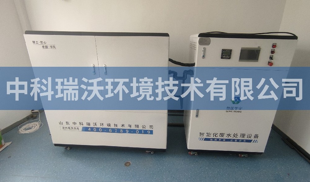 江西省上饶市广信区中学黄瓜视频破解版污水处理设备
