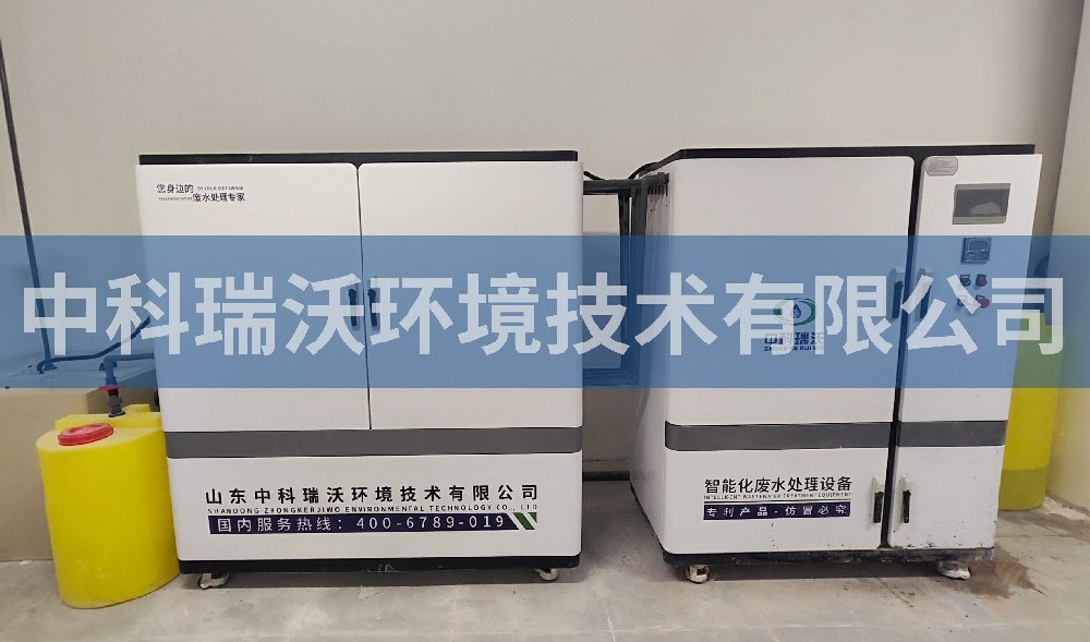 广东省深圳市某中学黄瓜视频破解版污水处理设备