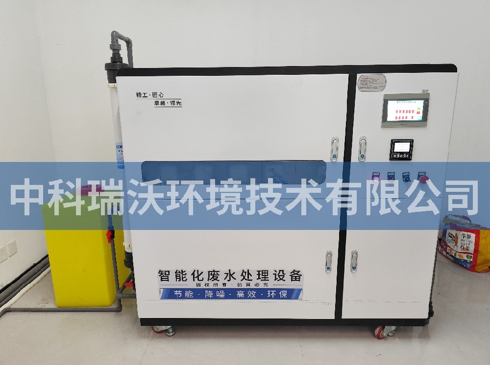 河北省石家市庄科技创新港黄瓜视频破解版污水处理设备