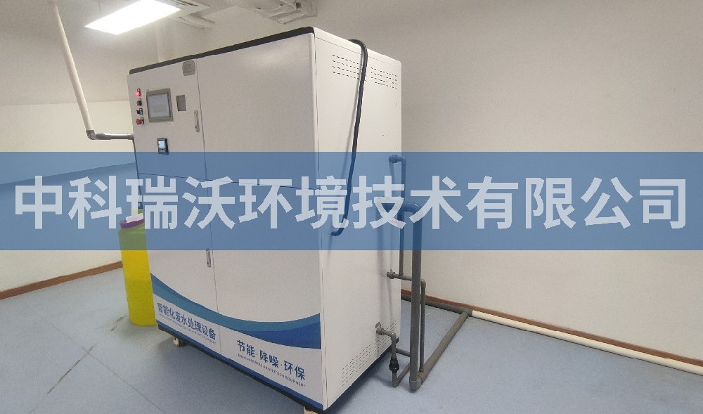 江苏省泰州市田家炳实验中学黄瓜视频破解版污水处理设备